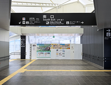 �R�z�� �蕿�R���a�����w