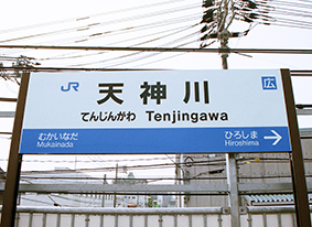 �R�z�� �V�_��w