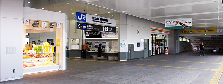 徳山駅