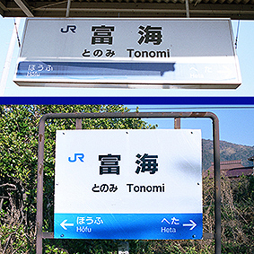 �R�z�� �x�C�w