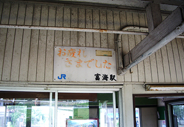 �R�z�� �x�C�w