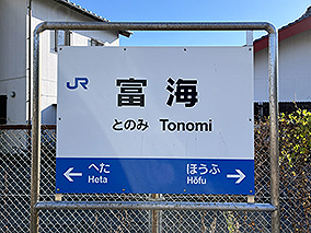 �R�z�� �x�C�w