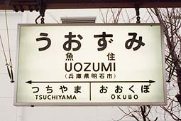 ���Z�w���w��