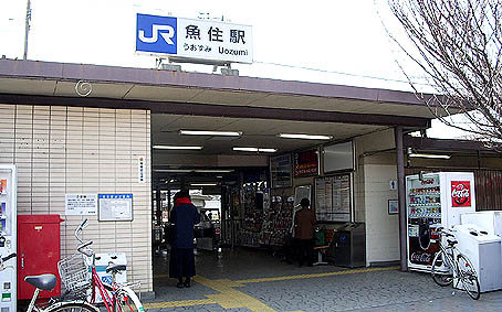 ���Z�w���w��