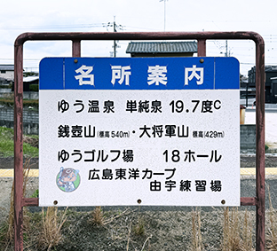 �R�z�� �R�F�w