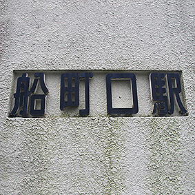 �D�����w