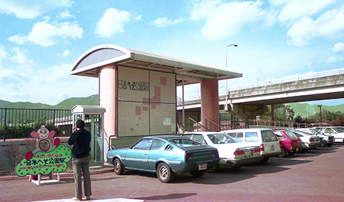 ���{�ւ������w