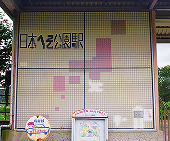 ���{�ւ������w