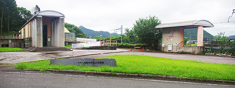 日本へそ公演駅