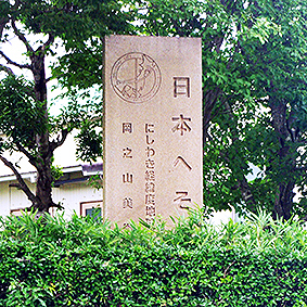 ���{�ւ������w