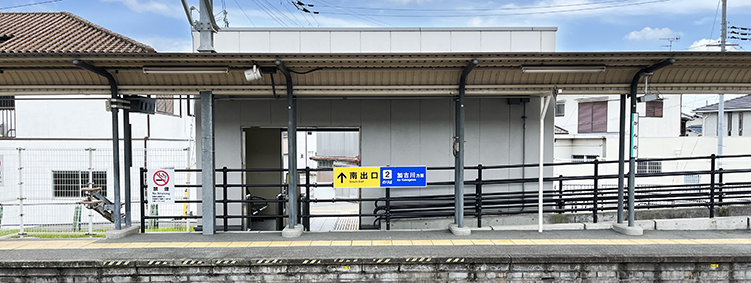 加古川線 神野駅