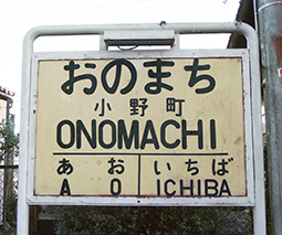 ���쒬�w ���w��