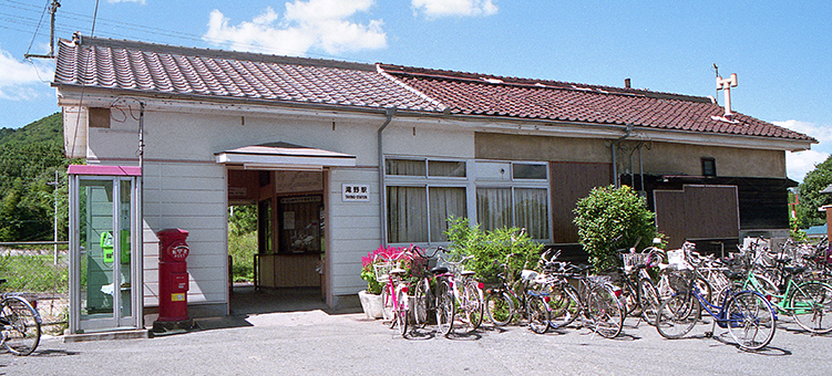 滝野駅 旧駅舎