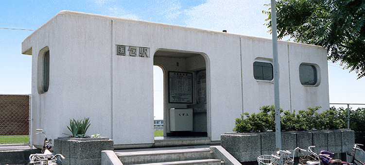 �O�ؐ� ����w