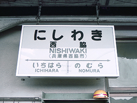 �b�艮�� ���e�w