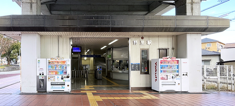 播但線 野里駅