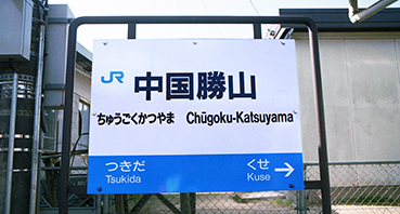 �������R�w�@���w��