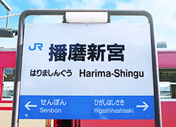 �d���V�{�w�@���w��