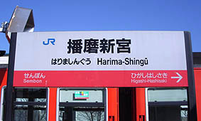 �d���V�{�w�@���w��