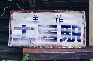 ����y���w