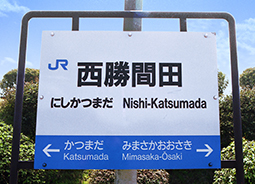 �����ԓc�w