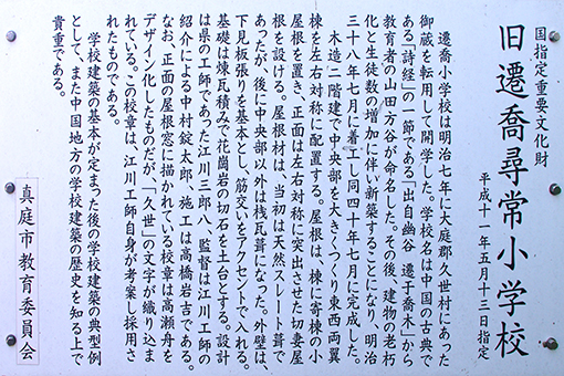 �� �J���q�포�w�Z