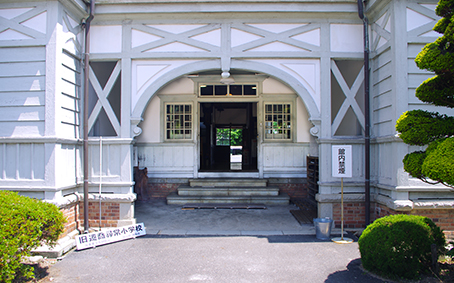 旧 遷喬尋常小学校