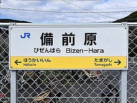 �ÎR�� ���O���w