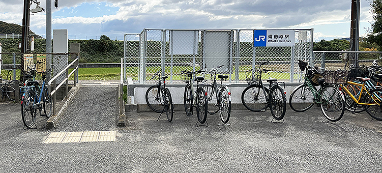 �ÎR�� ���O���w