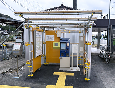 �ÎR�� ���n�w ���w��