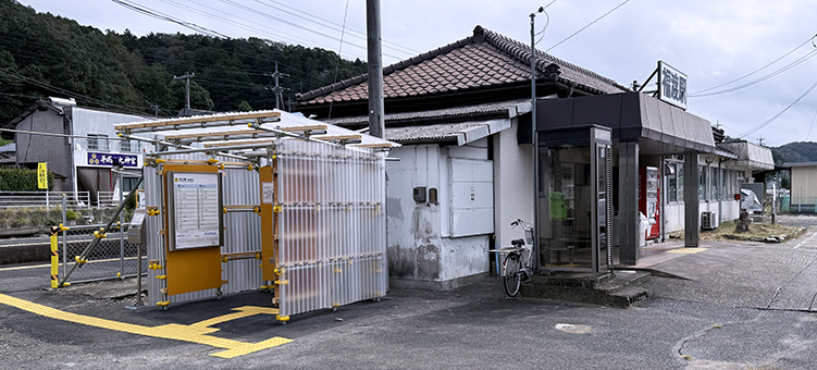 �ÎR�� ���n�w ���w��