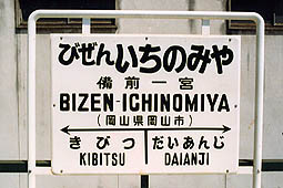 ���O��{�w���w��