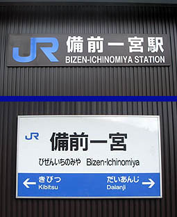 ���O��{�w