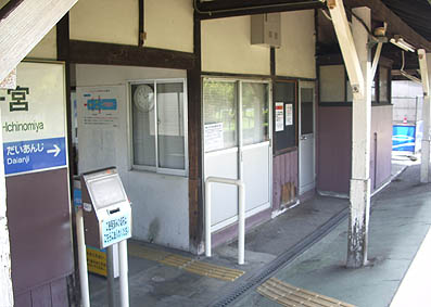 ���O��{�w