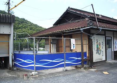 ���O��{�w