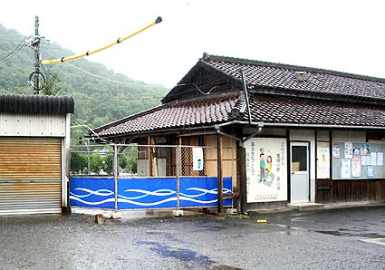 ���O��{�w