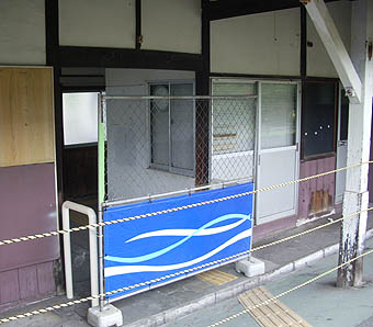 ���O��{�w