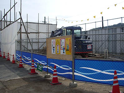 ���O��{�w