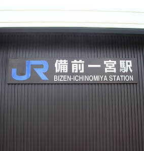 ���O��{�w