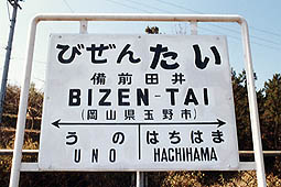 ���O�c��w