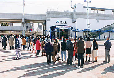 ���ˊJ�Ǝ��̑匳�w