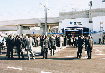 ���ˊJ�Ǝ��̑匳�w