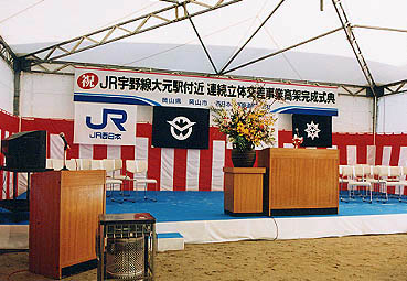 ���ˊJ�Ǝ��̑匳�w