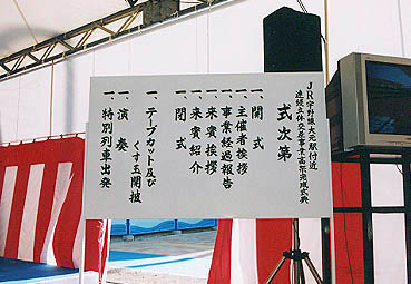 ���ˊJ�Ǝ��̑匳�w