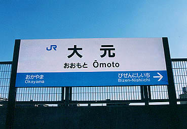 ���ˊJ�Ǝ��̑匳�w