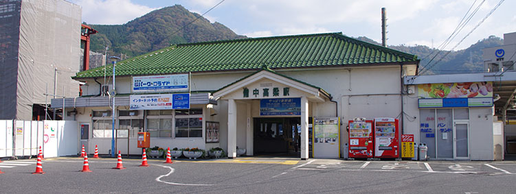 備中高梁駅