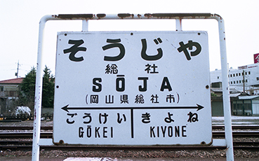 ���Љw���w���W