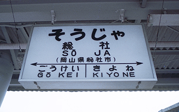 ���Љw���w���W