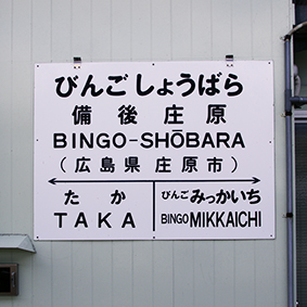 ���㏯���w