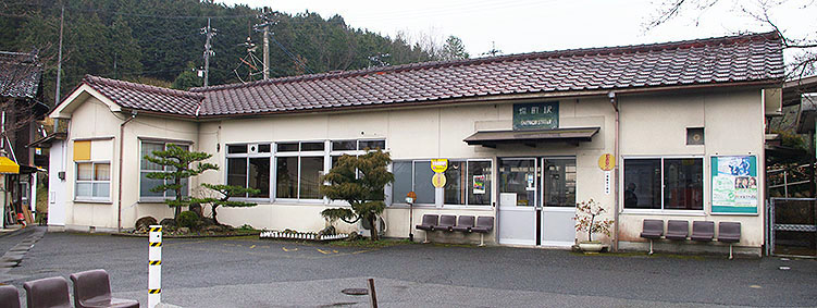 塩町駅